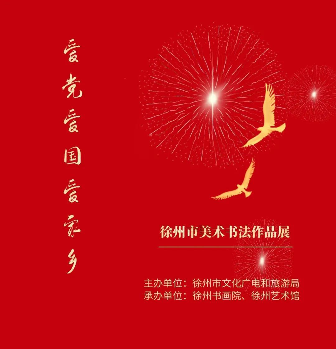 蓝蓝夏日