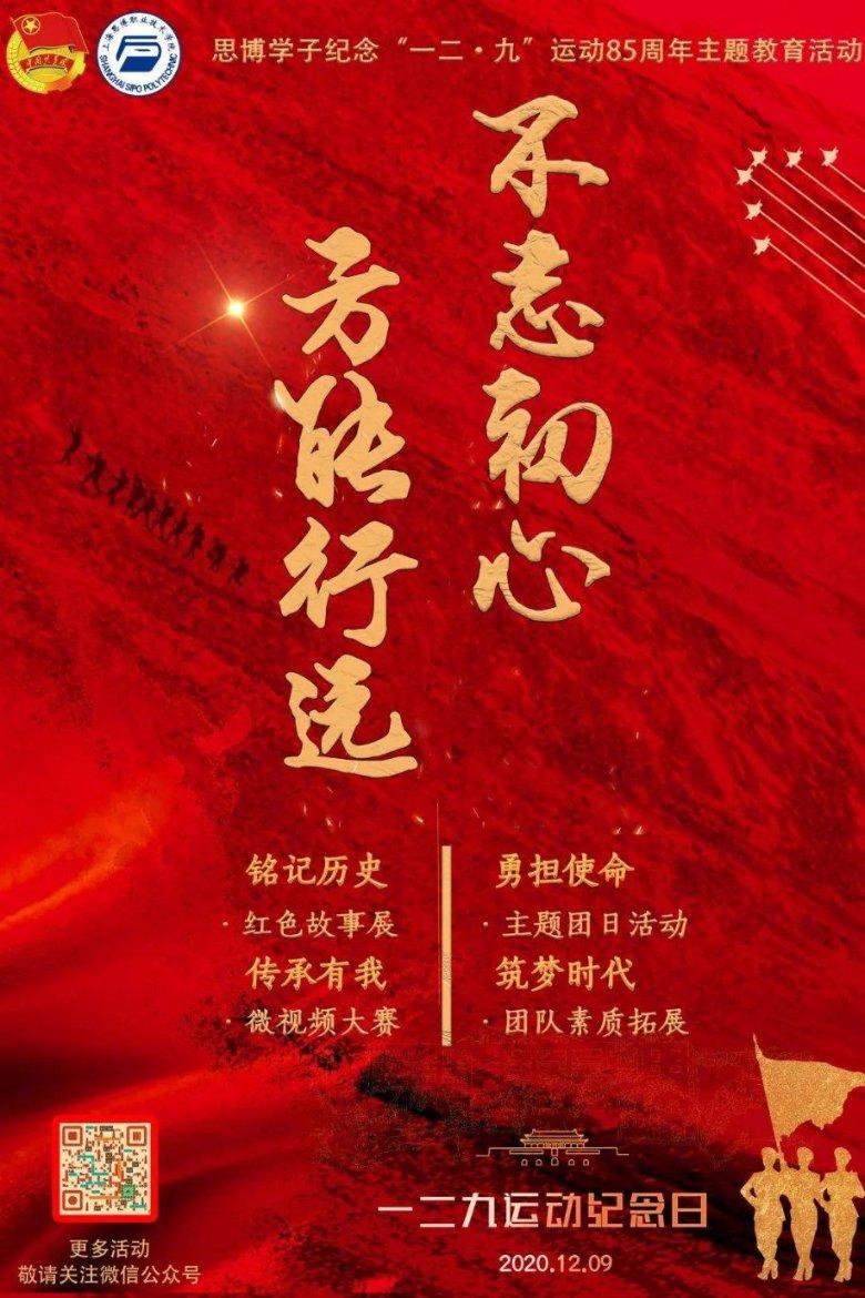 栅栏迷宫