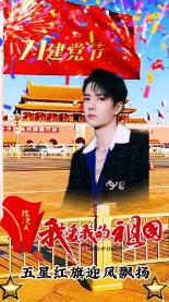 逗小猴开心系列201