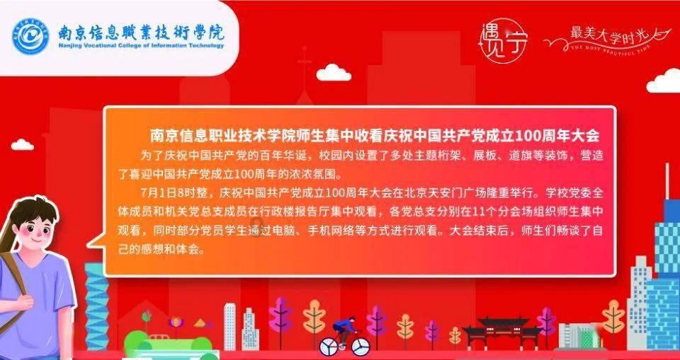 讲故事的人
