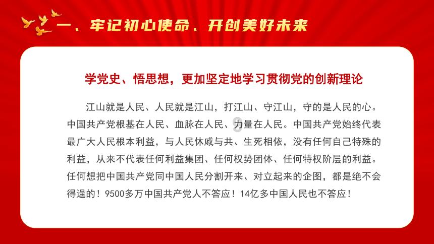 大型营救