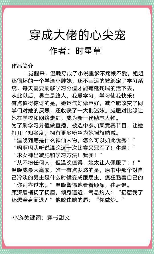 如果可以穿越过去，你想回到什么年纪的你？游戏画面