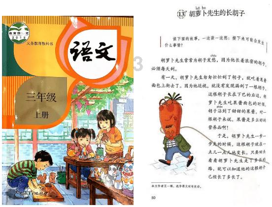 行尸走肉：最终季